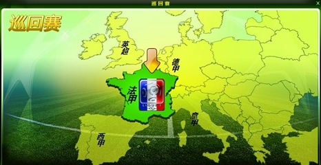 足球中超多队开始集训，主帅强调体能储备（中超多队陆续开训 主帅着重强调体能储备）